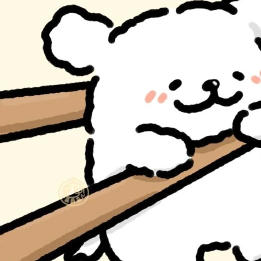 유지한
