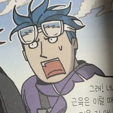 Profile image of 해리