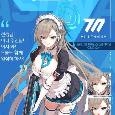 Profile image of 이치노세 아스나