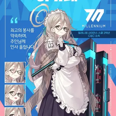 Profile image of 무로카사 아카네