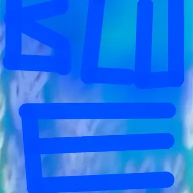 Profile image of 青いロボット MK.67