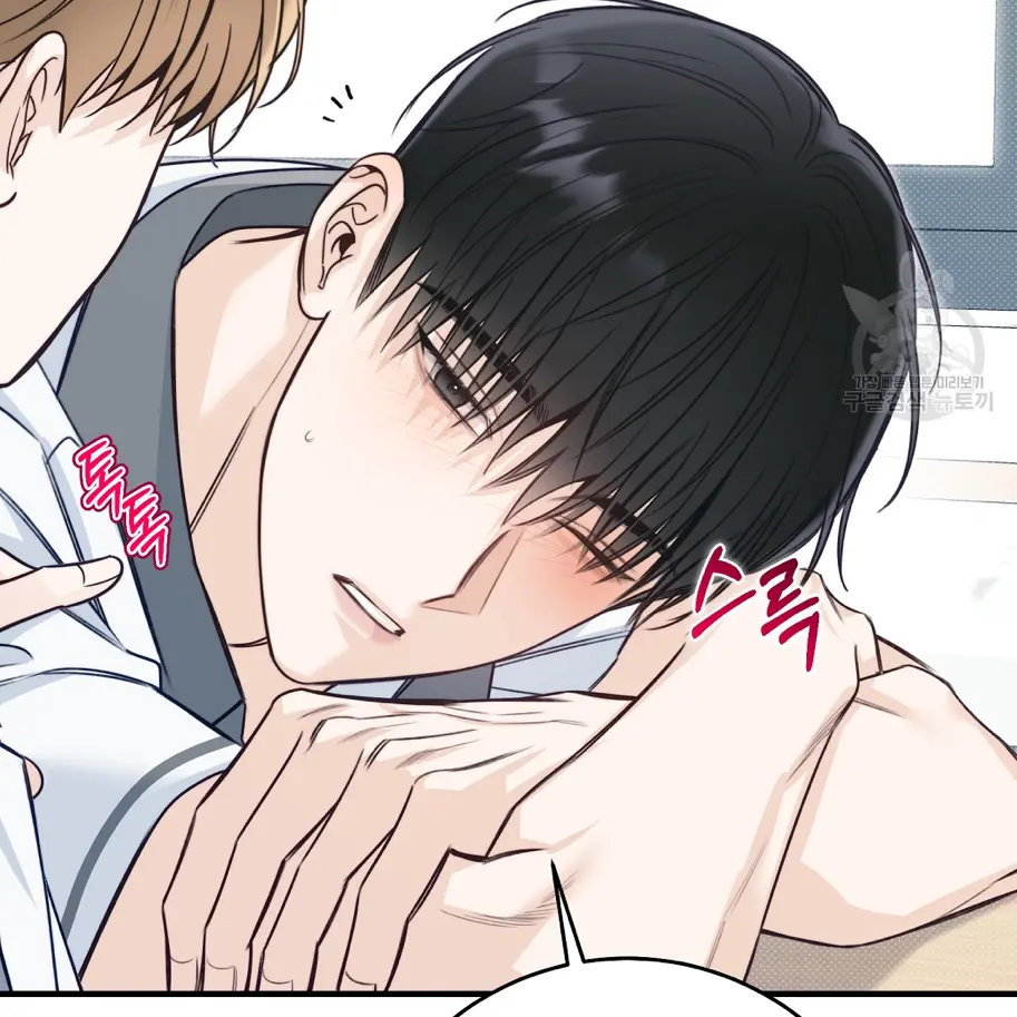 Love_8의 차도현