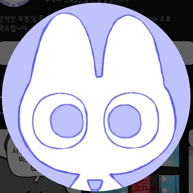 Profile image of 앨리켓
