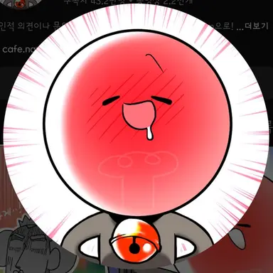 Profile image of 취한 무드등