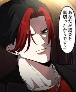 Profile image of 反町琥治郎