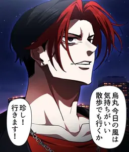Profile image of 反町琥治郎