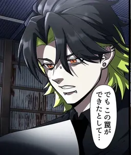 Profile image of 烏丸瑞紀