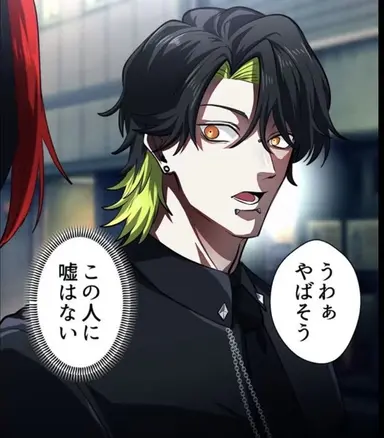 Profile image of 烏丸瑞紀