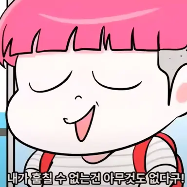 Profile image of 괴도잼민