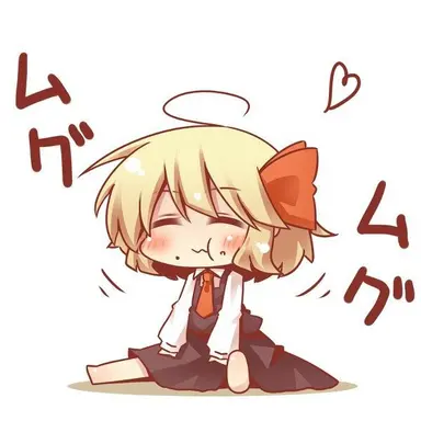 Profile image of ルーミア