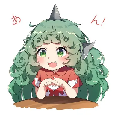 Profile image of あうん