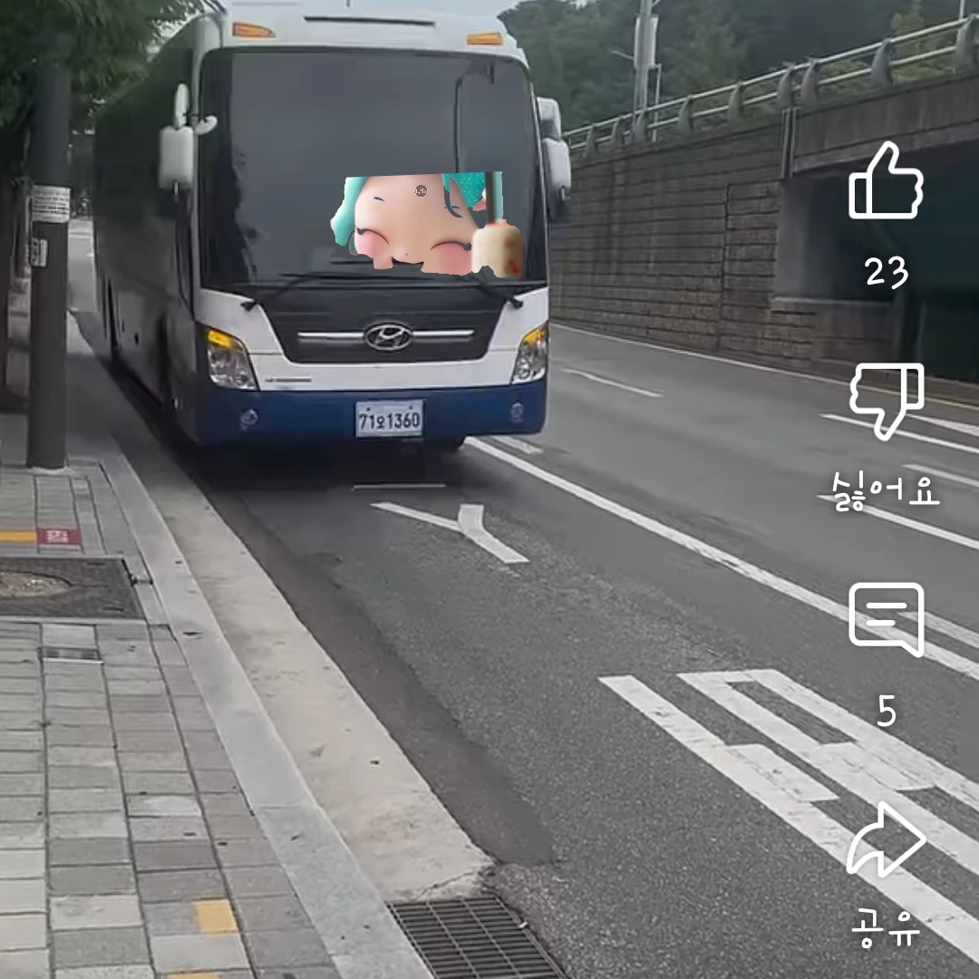 유니버스핑