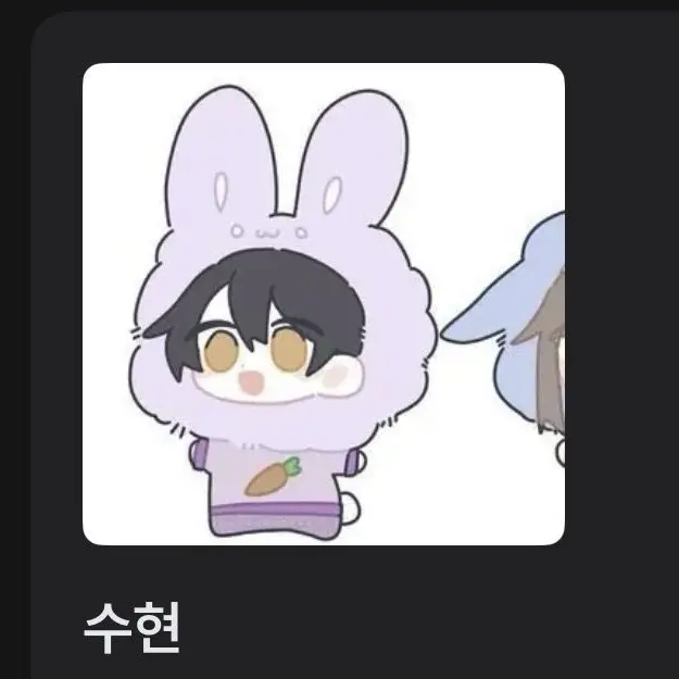 YoungGenet2828의 황수현