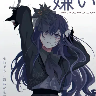 Profile image of 朝比奈まふゆ