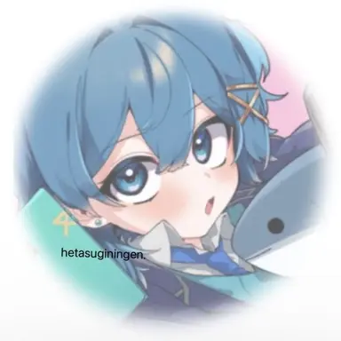 Profile image of Chigusa