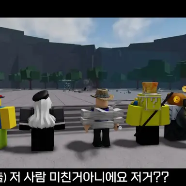 Profile image of 플레이어들