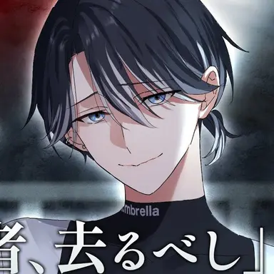 Profile image of 호시바미 우슈