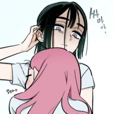 Profile image of Sua