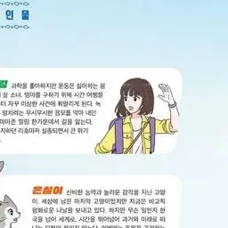 Lucy0128의 시간고양이(여우 있음. 어이없긴 함)