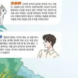 Profile image of 강리호