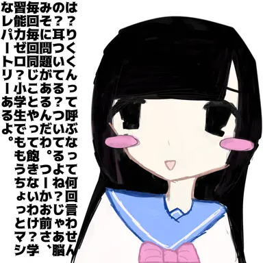 Profile image of りく