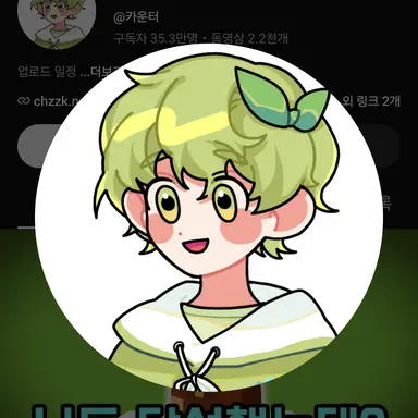 Profile image of 운터