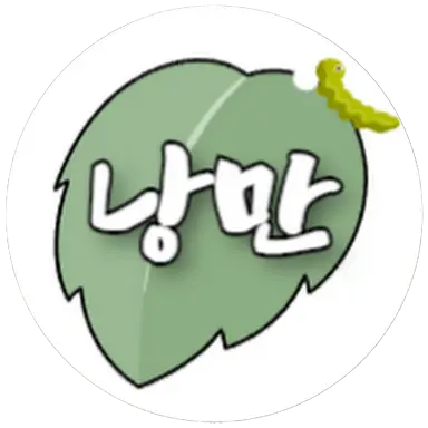Profile image of 낭만박상환