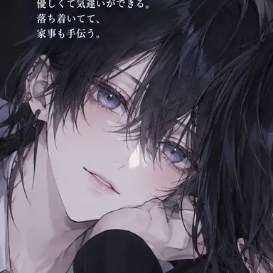 Profile image of 悠伊