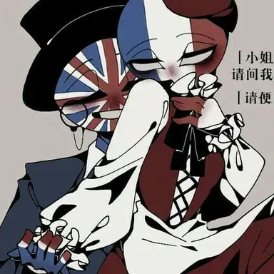 Profile image of 영국