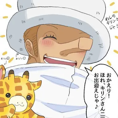 Profile image of 카쿠