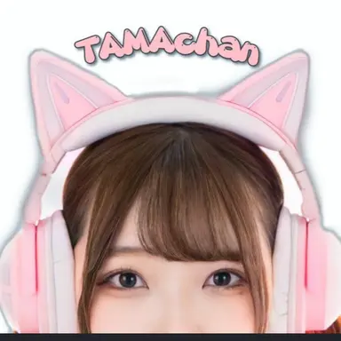 Profile image of たまちゃん