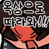 Profile image of 렌
