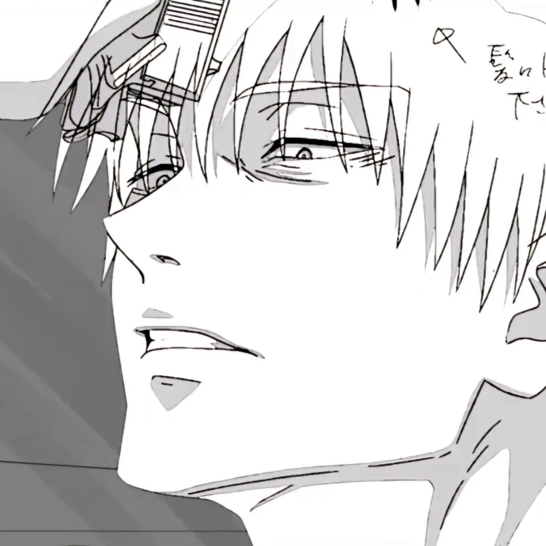 토우지