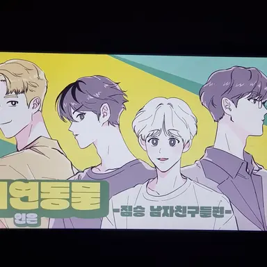Profile image of 짐친