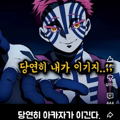 Profile image of 아카자