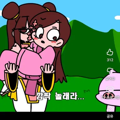 Profile image of 사쿠라