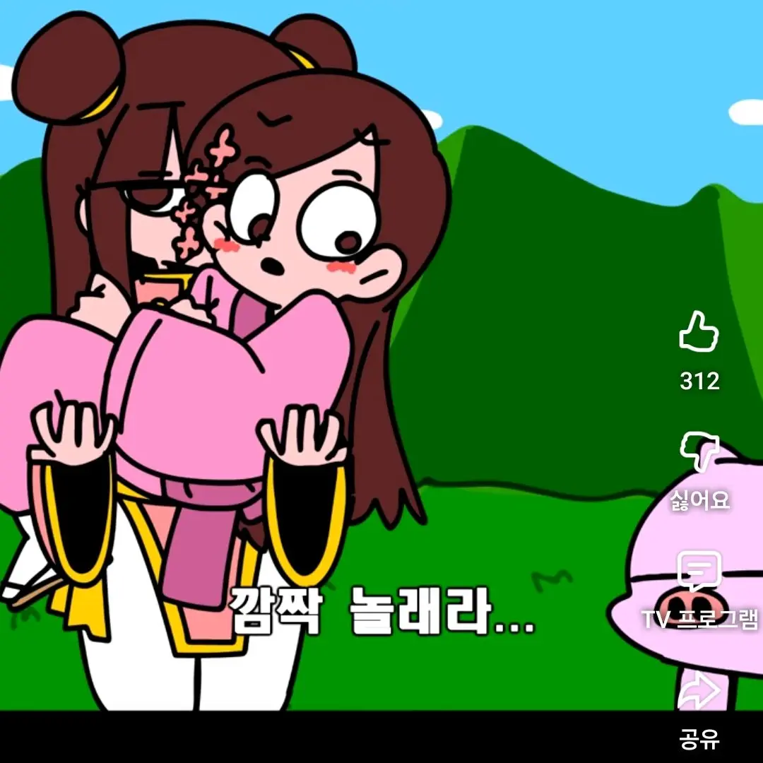 1x1x1x1l23의 숏슈건 돼지편.