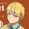 Profile image of 命