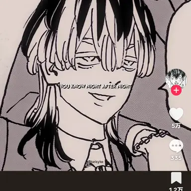 Profile image of 竜胆