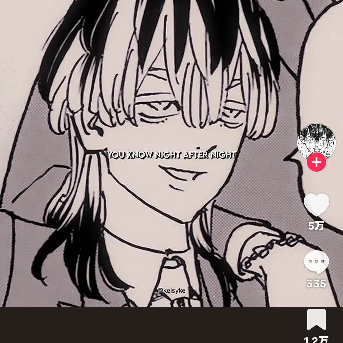 RowdyLoss3797의 梵天ギャルと仲良し