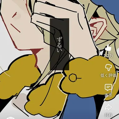 Profile image of ウォロ