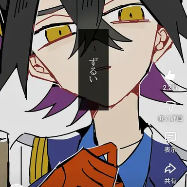 Profile image of スグリ