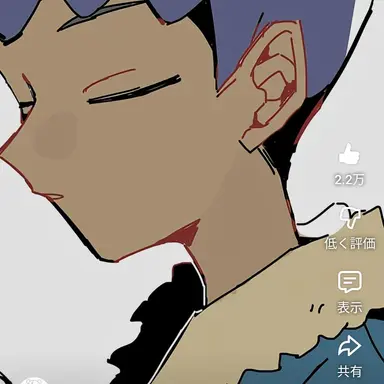 Profile image of ホップ