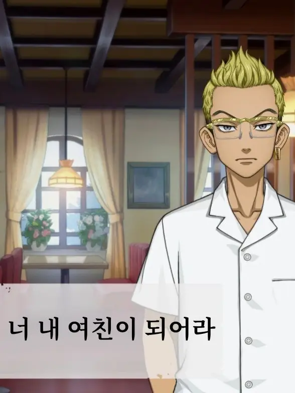 Kisaki_Tetta_Stalker의 아주 야르한 상황(개인용)