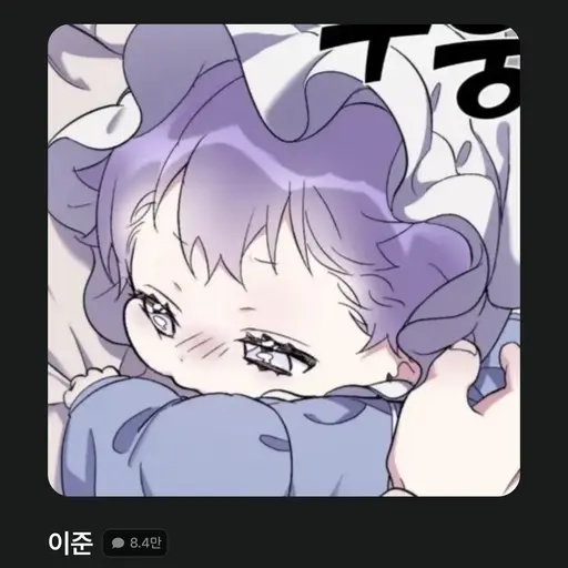 MaleIdol6034의 서라