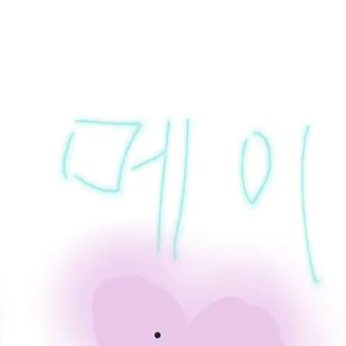 Profile image of 메이