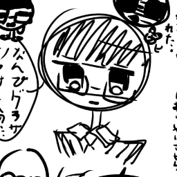 Profile image of ドイツ