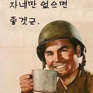 Hans_fegelain의 다 좋은데 말야