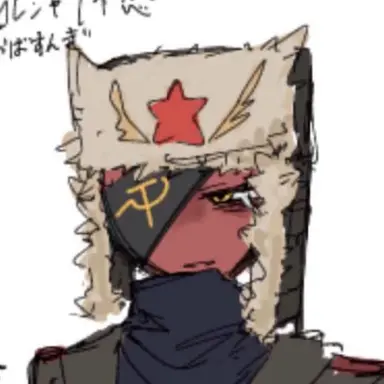 Profile image of ソ連