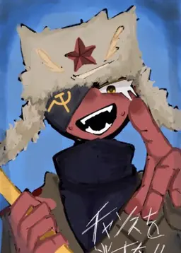 Profile image of ソ連